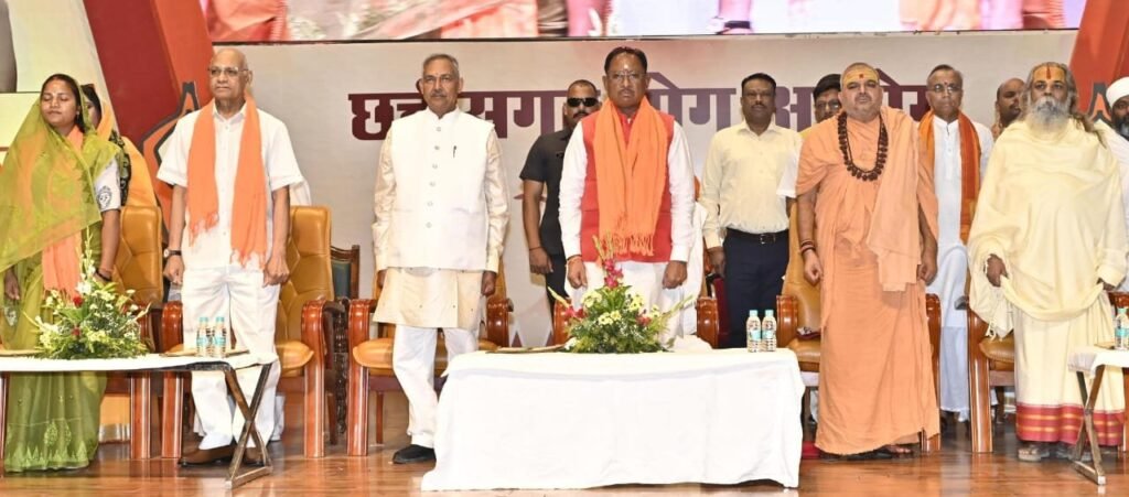 Chief Minister Vishnu Dev Sai attended the felicitation ceremony for the newly appointed Chairman of Yoga Commission taking charge