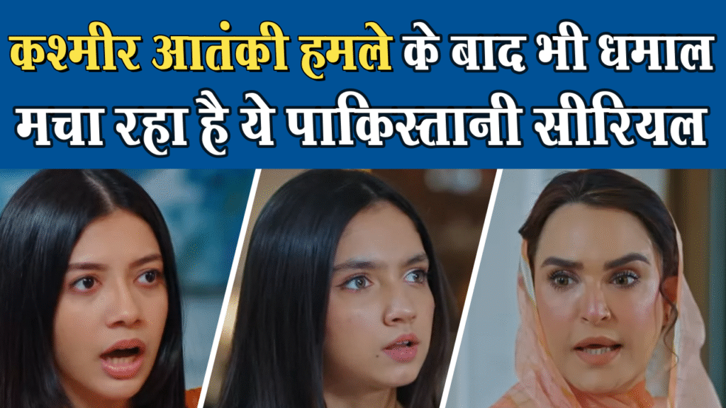 This Pakistani serial is making a splash even after the Kashmir terror attack
